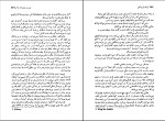 کتاب دوست مشترک ما چارلز دیکنز دانلود PDF-1