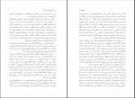 کتاب دگرگونی های بزرگ قاسم کیانی مقدم دانلود PDF-1