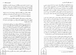 کتاب دین قدرت جامعه ماکس وبر دانلود PDF-1