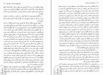 کتاب دین قدرت جامعه ماکس وبر دانلود PDF-1