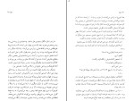 کتاب دیوار ژان پل سارتر دانلود PDF-1