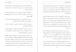 کتاب دیگر انسان نیست اوسامو دیزای دانلود PDF-1