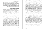 کتاب راز آفرینش جهان ژرژ گاموف دانلود PDF-1