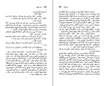 کتاب راز کیهان آرتور سی کلارک دانلود PDF-1