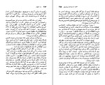 کتاب راز کیهان آرتور سی کلارک دانلود PDF-1