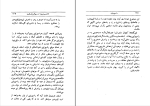 کتاب راسپوتین ادوارد راژینسکی دانلود PDF-1