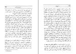 کتاب راسپوتین ادوارد راژینسکی دانلود PDF-1