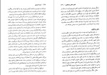 کتاب رمز توانگری و راز قدرت ژوزف مورفی دانلود PDF-1