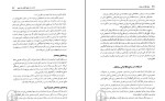 کتاب رموز خواندن مردم مارک مازارلا دانلود PDF-1