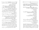 کتاب رنج و سرمستی ایروینگ استون دانلود PDF-1