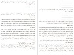 کتاب رهایی از هراس ناپلئون هیل دانلود PDF-1