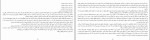 کتاب رهایی عاطفی مهدی قراچه داغی دانلود PDF-1