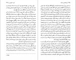 کتاب روانشناسی استبداد لئو اشتراوس دانلود PDF-1