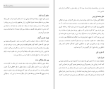 کتاب روانشناسی تاریک زاک آدامز دانلود PDF-1