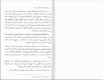 روح هیمالیا سوامی آمار جیوتی دانلود PDF-1