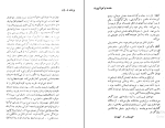 کتاب روح و پزشک ویکتور فرانکل دانلود PDF-1