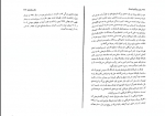 کتاب روزی روزگاری فوتبال حمیدرضا صدر دانلود PDF-1