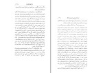 کتاب روش اندیشه محمد مفتح دانلود PDF-1