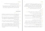 کتاب رومئو و ژولیت ویلیام شکسپیر دانلود PDF-1
