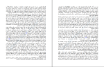 کتاب ریشه کن نانومی نوویک دانلود PDF-1