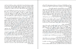 کتاب ریشه کن نانومی نوویک دانلود PDF-1