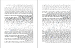 کتاب ریشه کن نانومی نوویک دانلود PDF-1