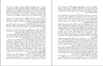 کتاب ریشه کن نانومی نوویک دانلود PDF-1