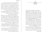 کتاب زبان، فلسفه ارنست کاسپرر دانلود PDF-1