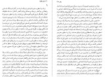 کتاب زبان، فلسفه ارنست کاسپرر دانلود PDF-1