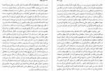 کتاب زبان، فلسفه ارنست کاسپرر دانلود PDF-1