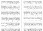 کتاب زبان، فلسفه ارنست کاسپرر دانلود PDF-1