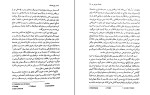 کتاب زبان اصالت تئودور آدرنو دانلود PDF-1