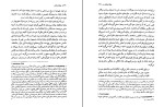 کتاب زبان اصالت تئودور آدرنو دانلود PDF-1