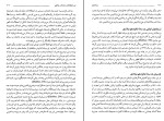کتاب زردشتیان مری بویس دانلود PDF-1