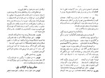 کتاب زنان دانشمند مولیر دانلود PDF-1