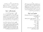 کتاب زنان دانشمند مولیر دانلود PDF-1