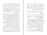 کتاب زنان دانشمند مولیر دانلود PDF-1