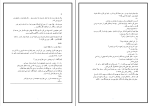 کتاب زنان جارلزبوکوفسکی دانلود PDF-1