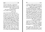 کتاب زنان کوچک لوئیزا می الکوت دانلود PDF-1