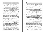 کتاب زنان کوچک لوئیزا می الکوت دانلود PDF-1