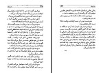 کتاب زنان کوچک لوئیزا می الکوت دانلود PDF-1