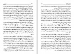 کتاب زندگی خصوصی کاترین کبیر جرج پی کوچ دانلود PDF-1