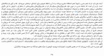 کتاب زندگی روزمره در ایران مدرن دانلود PDF-1