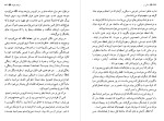 کتاب زندگی نو اورهان پاموک دانلود PDF-1