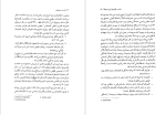 کتاب زن در مسیحیت هانس کونگ دانلود PDF-1