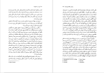 کتاب زن در مسیحیت هانس کونگ دانلود PDF-1