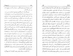 کتاب زن سی‌ساله انوره دو بالزاک دانلود PDF-1