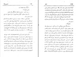 کتاب زن سی‌ساله انوره دو بالزاک دانلود PDF-1