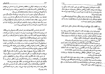 کتاب زن شورشی ماکس گالو دانلود PDF-1