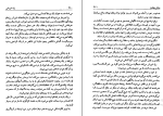 کتاب زن شورشی ماکس گالو دانلود PDF-1